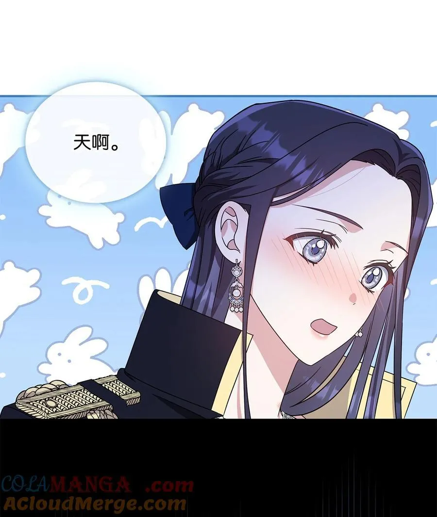 第二季 03 喜欢的地方 第67页