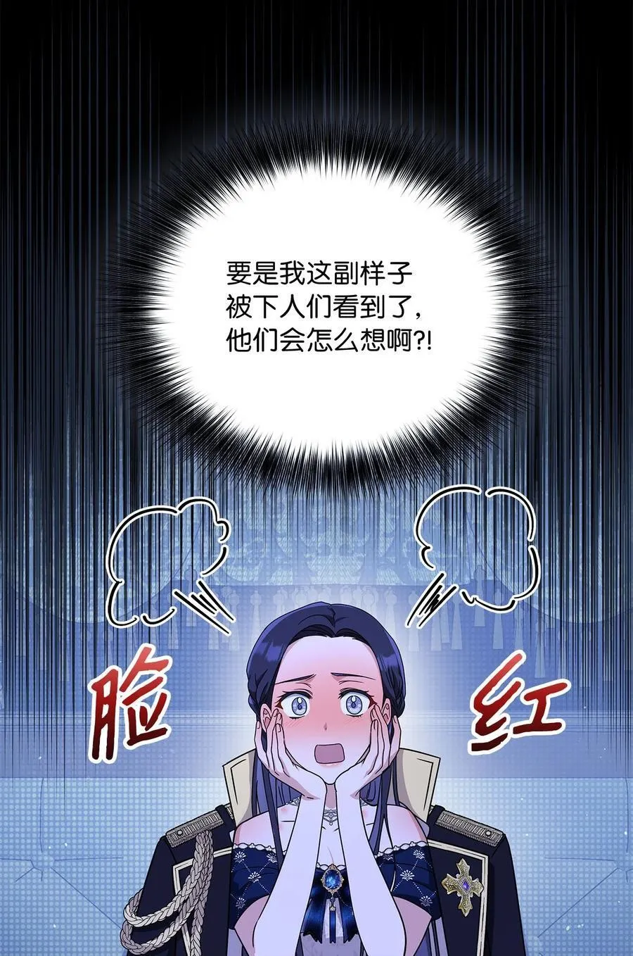 第二季 03 喜欢的地方 第68页
