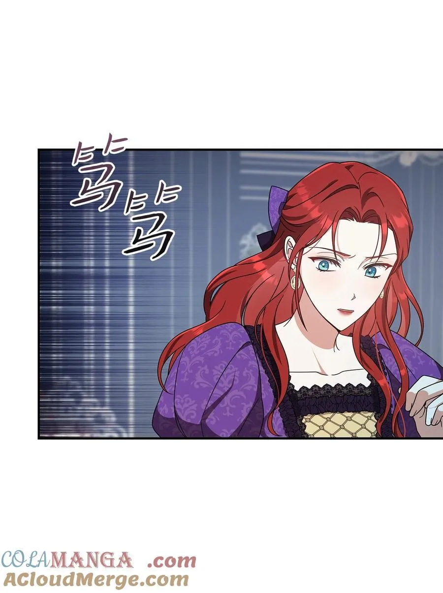 第二季 04 卡尼亚的婚事 第37页
