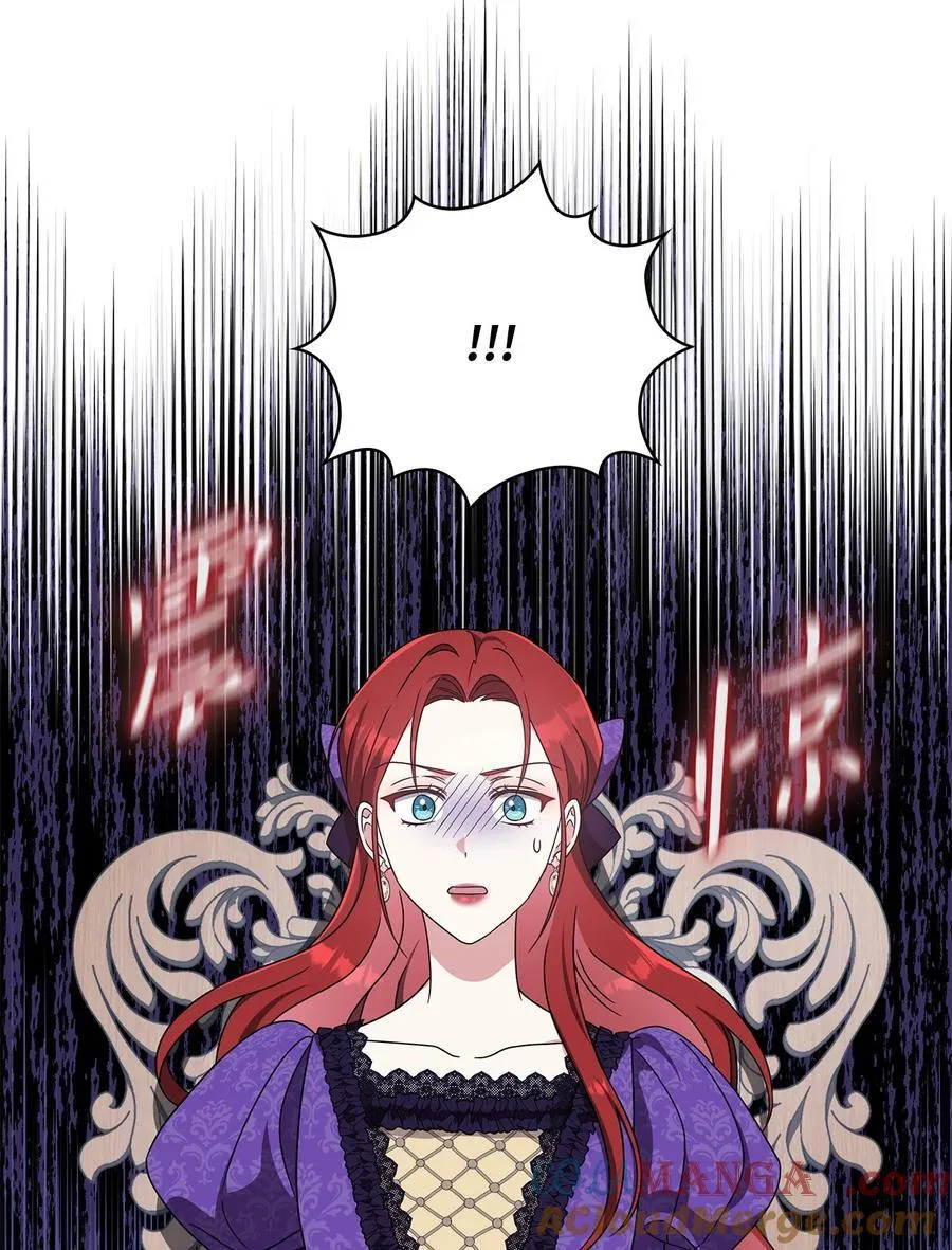 第二季 04 卡尼亚的婚事 第49页