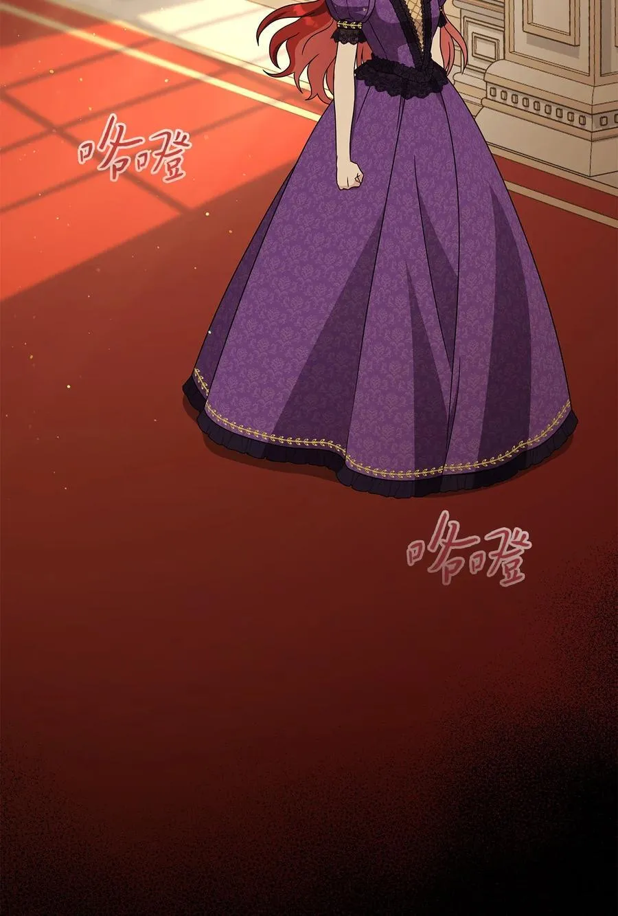 第二季 04 卡尼亚的婚事 第59页