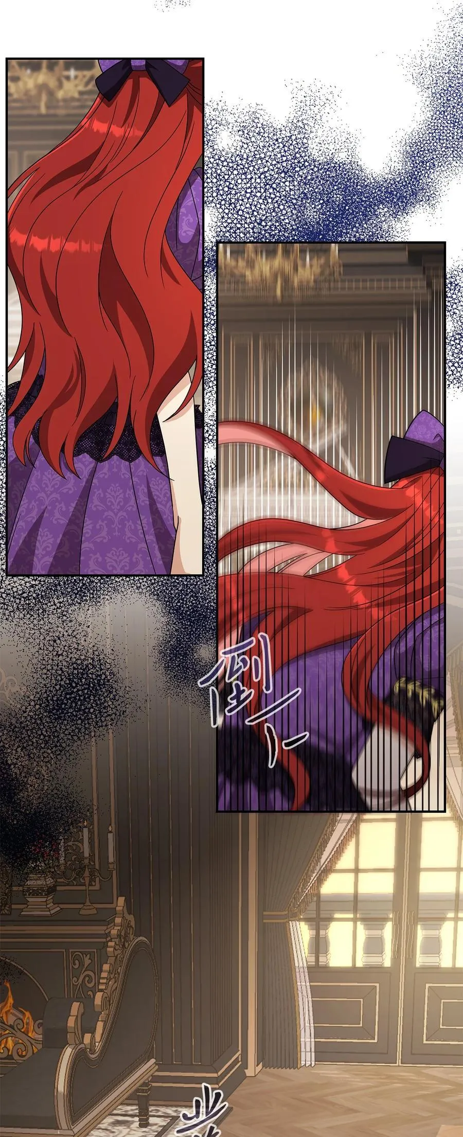 第二季 04 卡尼亚的婚事 第65页