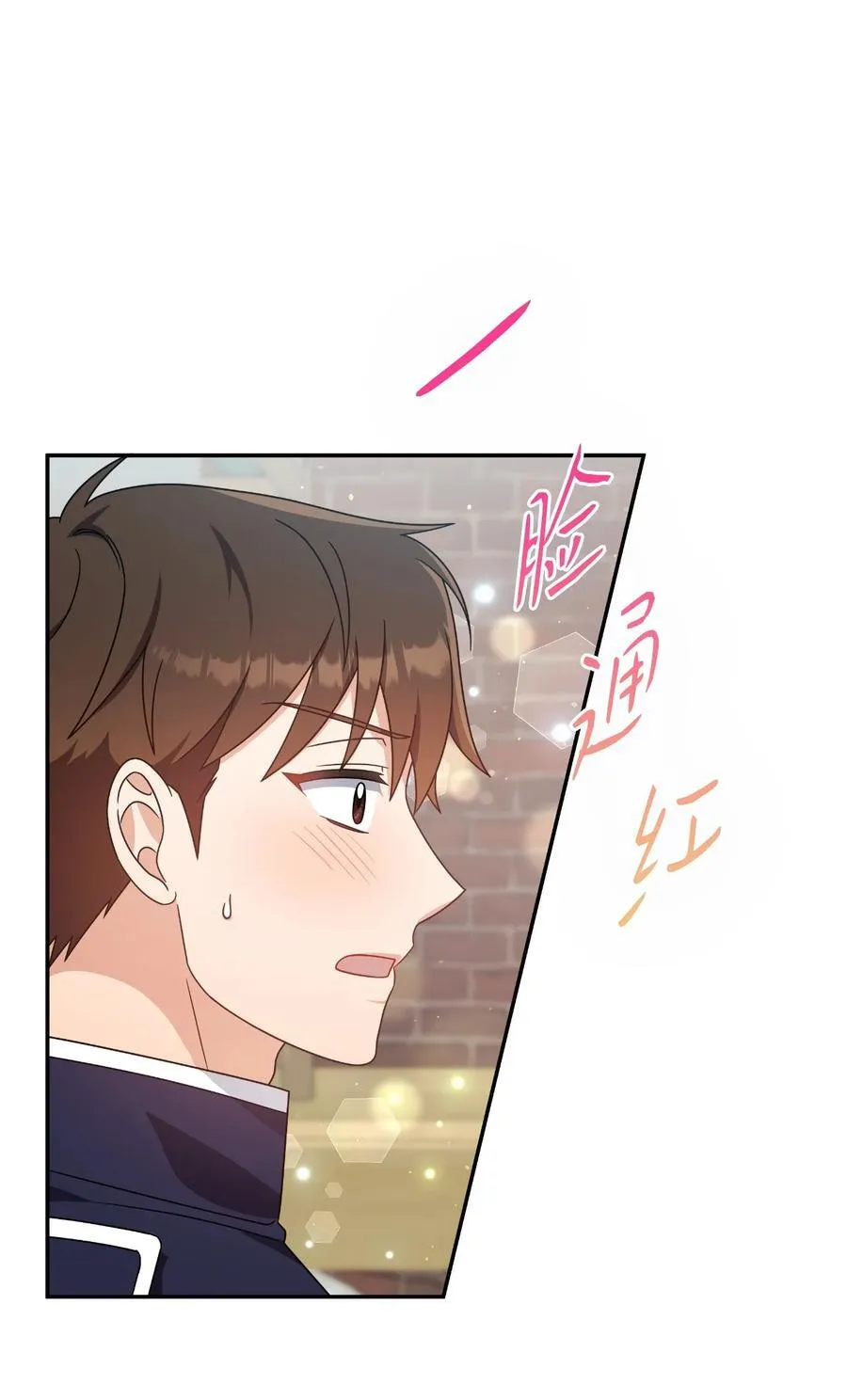 第二季 10 暗潮汹涌 第47页