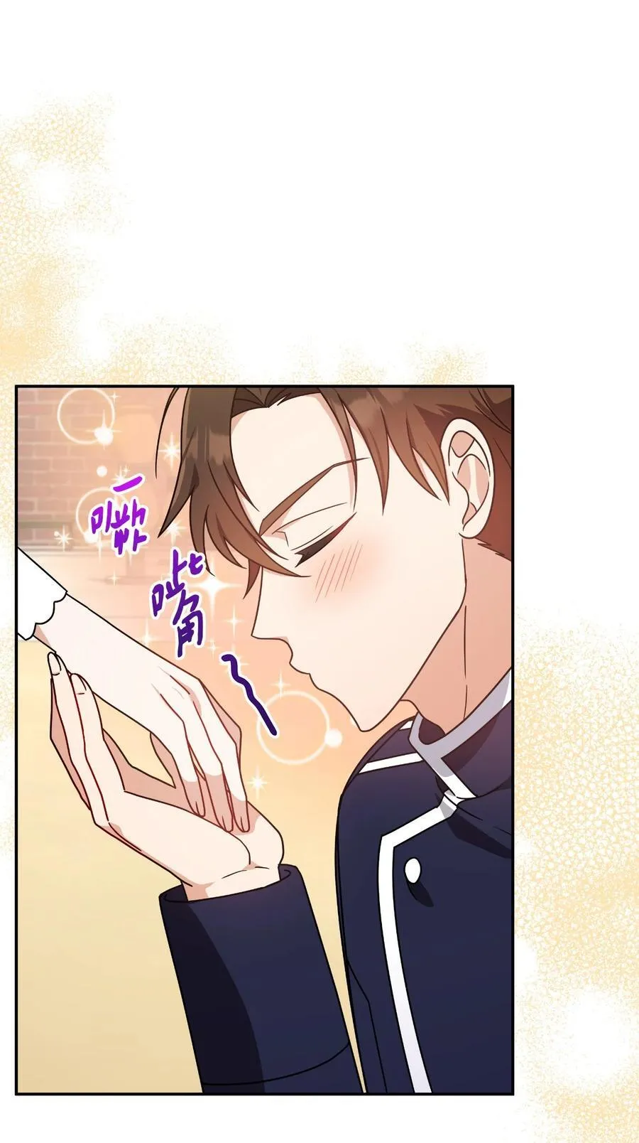 第二季 10 暗潮汹涌 第56页