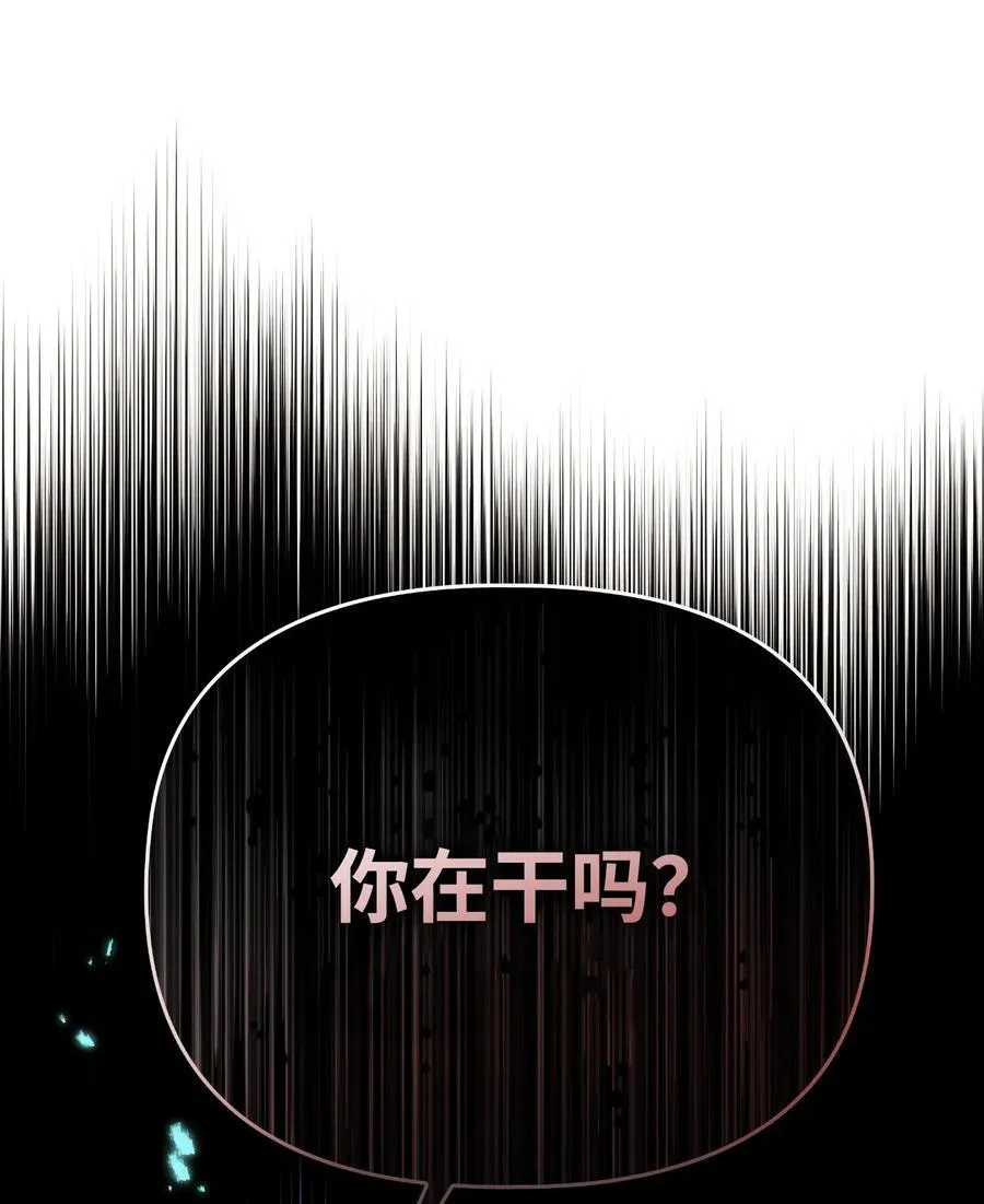 第二季 10 暗潮汹涌 第59页