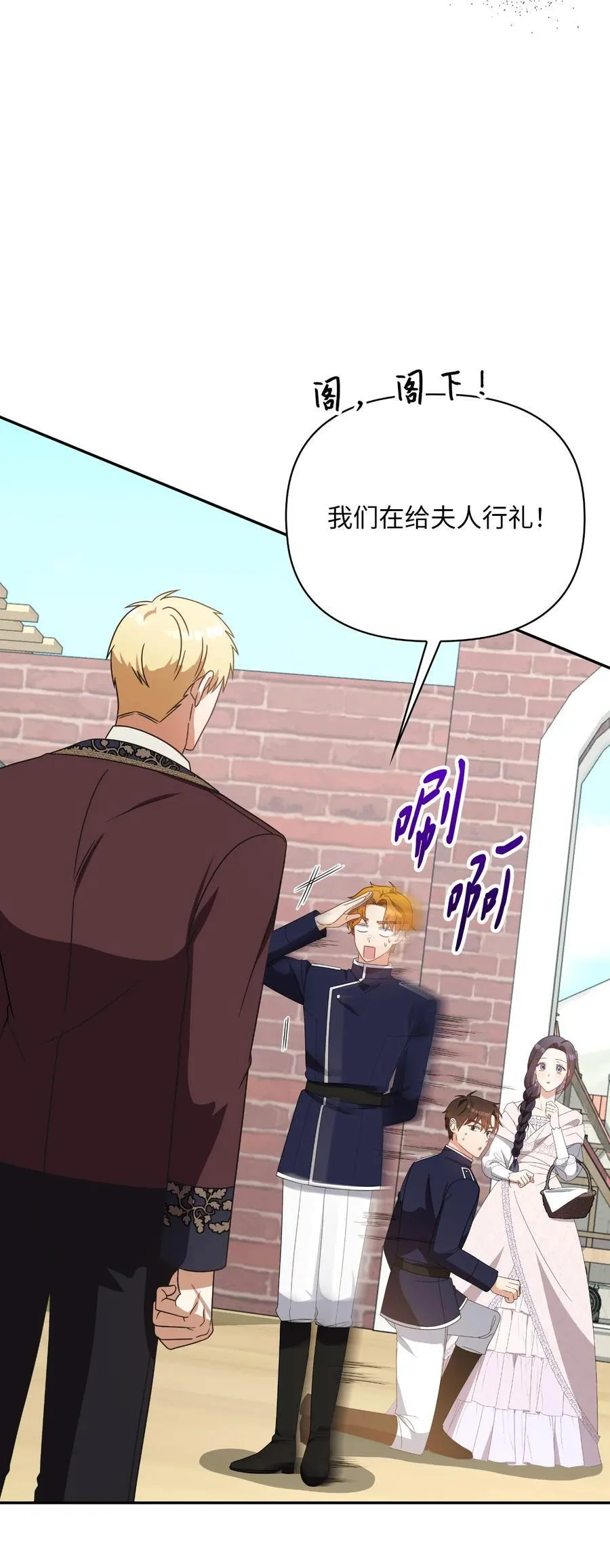 第二季 10 暗潮汹涌 第63页