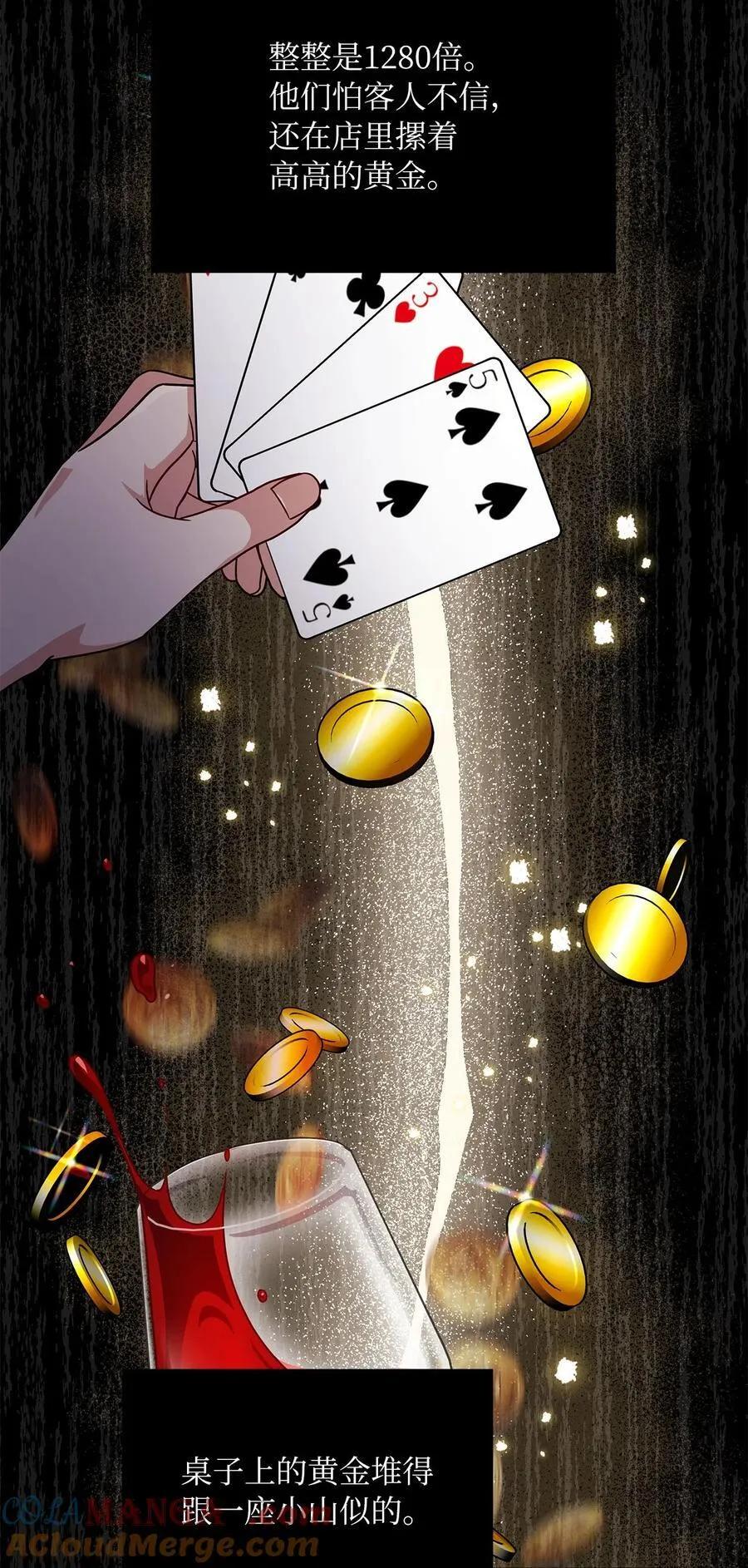 第二季 11 站队 第25页