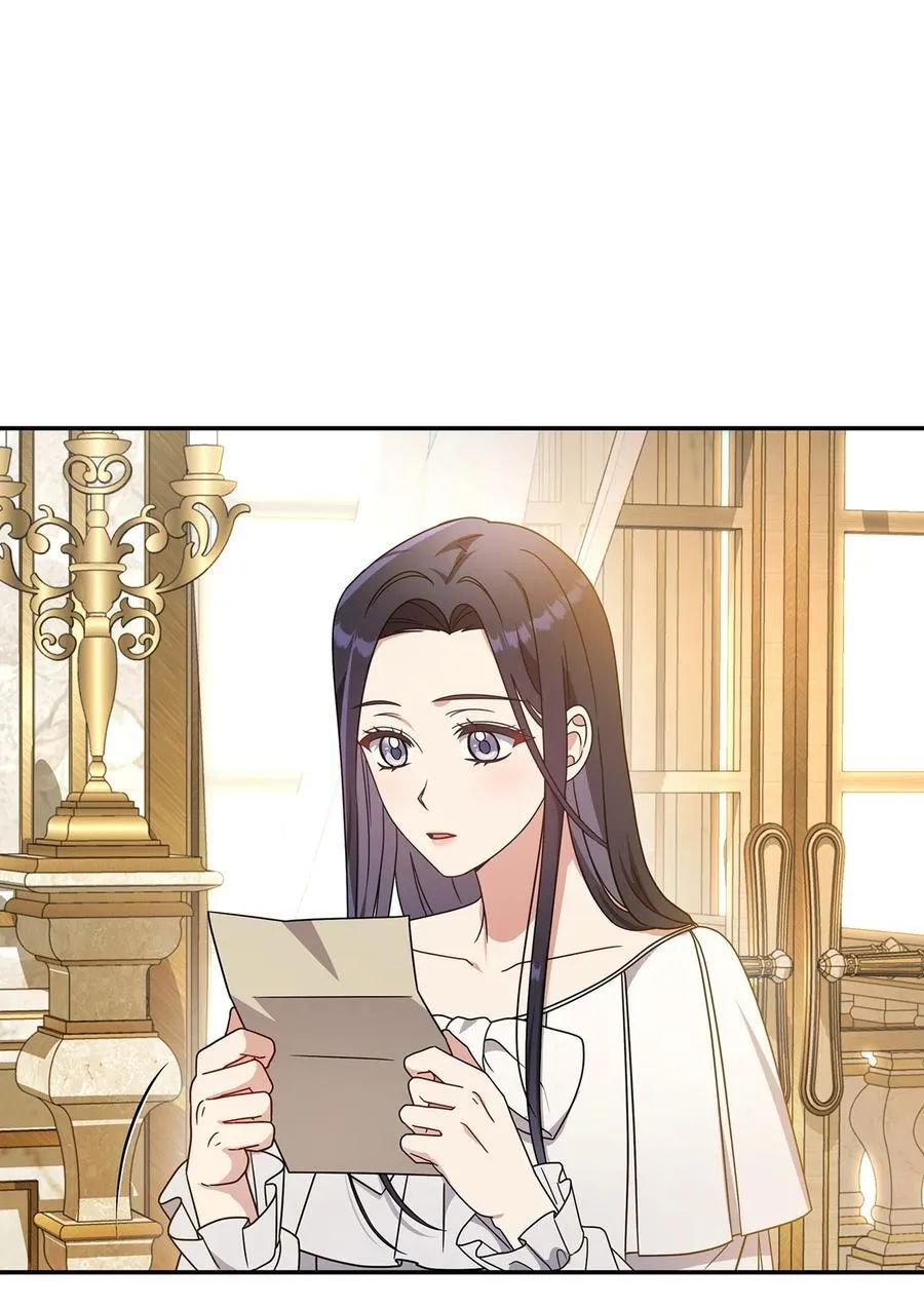 第二季 12 正直的圣女 第15页