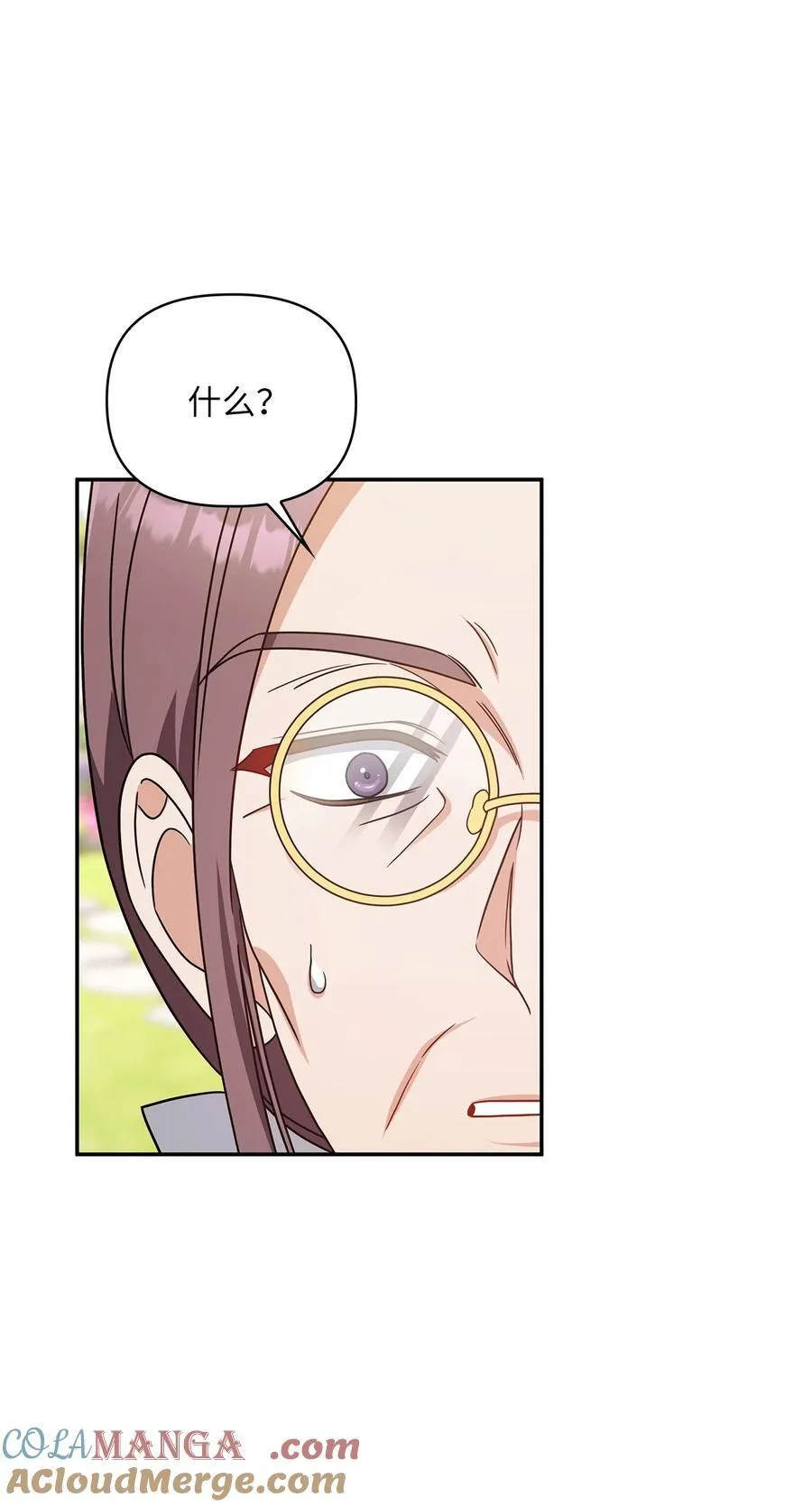 第二季 12 正直的圣女 第73页