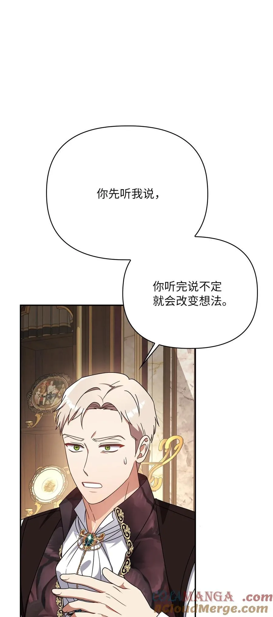 第二季 12 正直的圣女 第105页