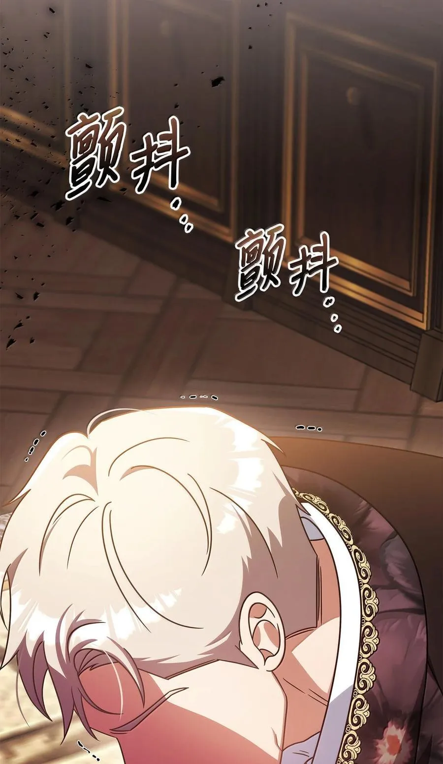 第二季 13 少侯爵加鲁特 第2页