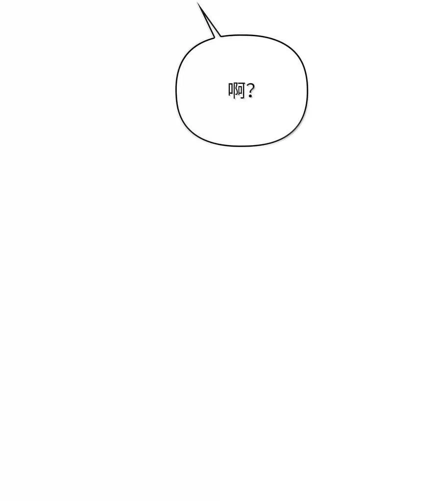 第二季 13 少侯爵加鲁特 第33页