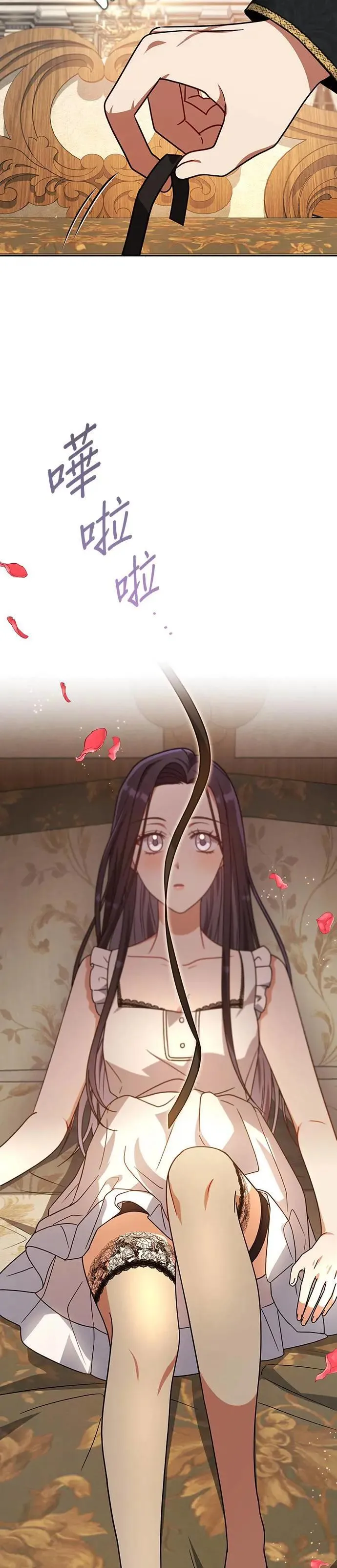 第2季 第17话 第34页