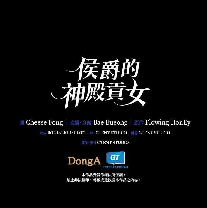第2季 第22话 第33页