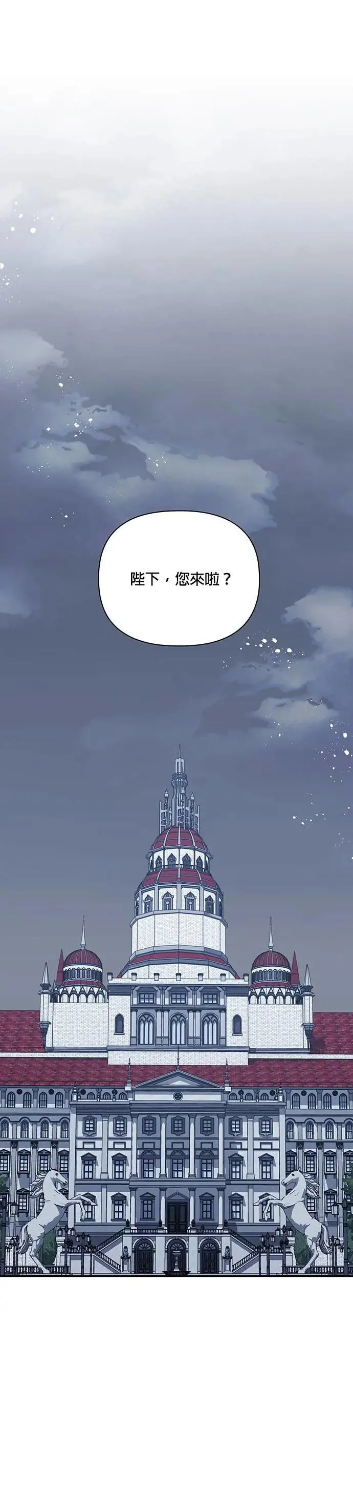 第2季 第27话 第1页