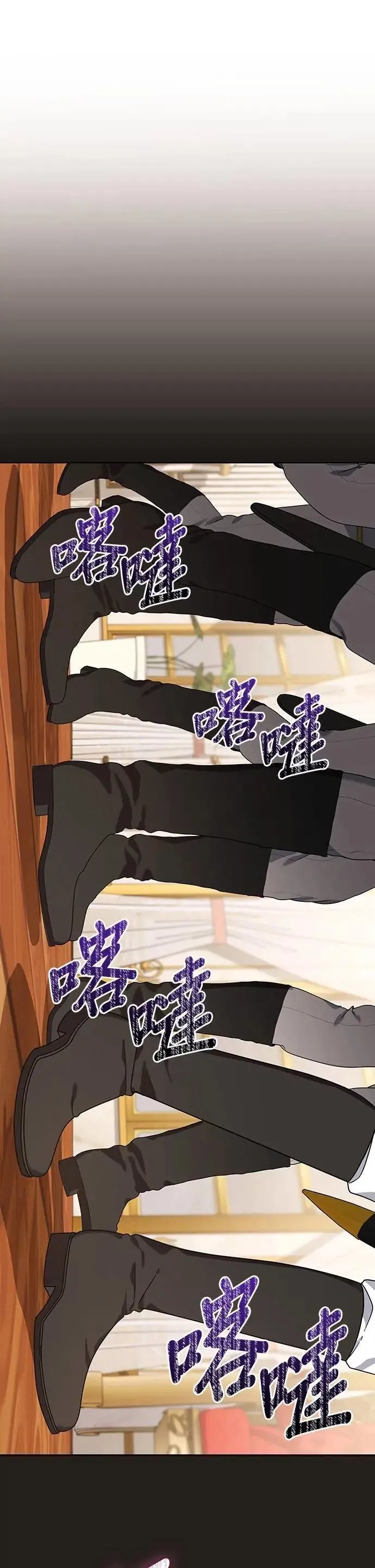 第2季 第31话 第15页