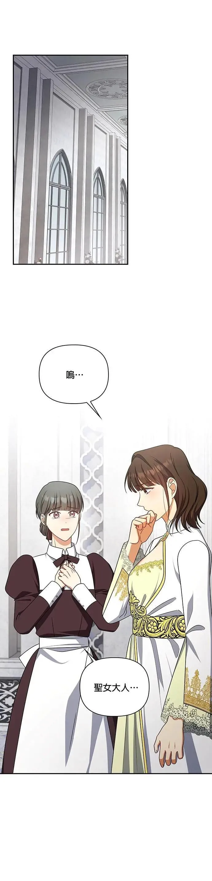 第2季 第35话 第26页