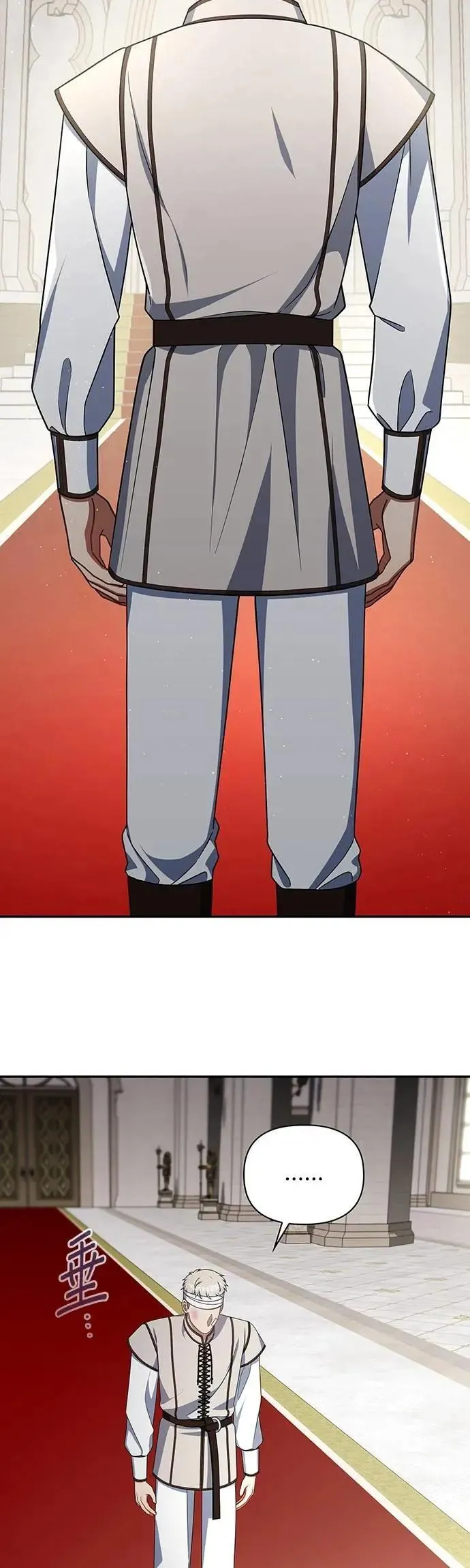 第2季 第37话 第29页