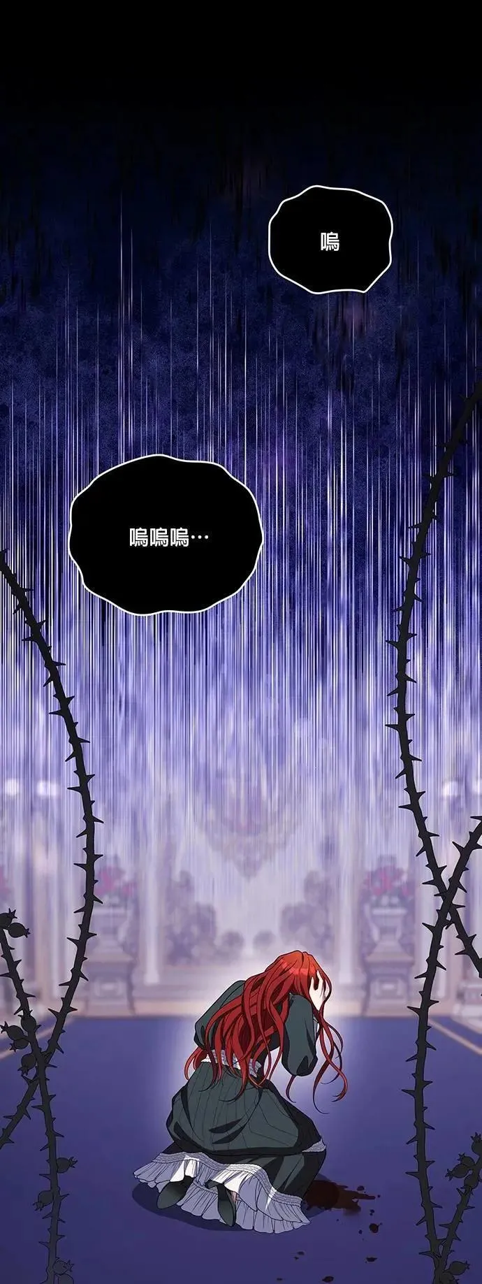第2季 第39话 第39页