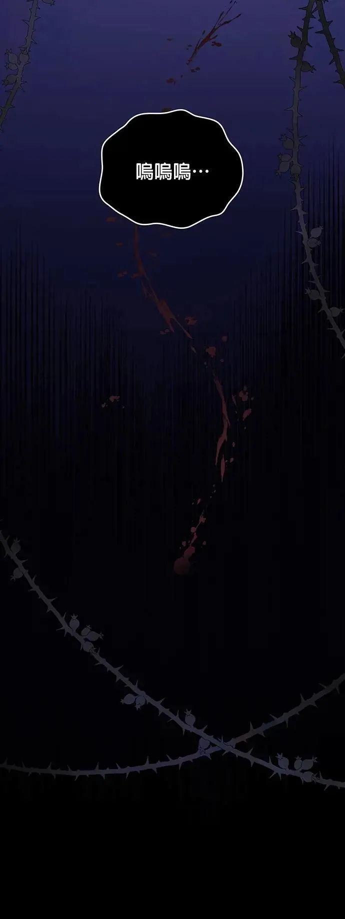 第2季 第39话 第40页