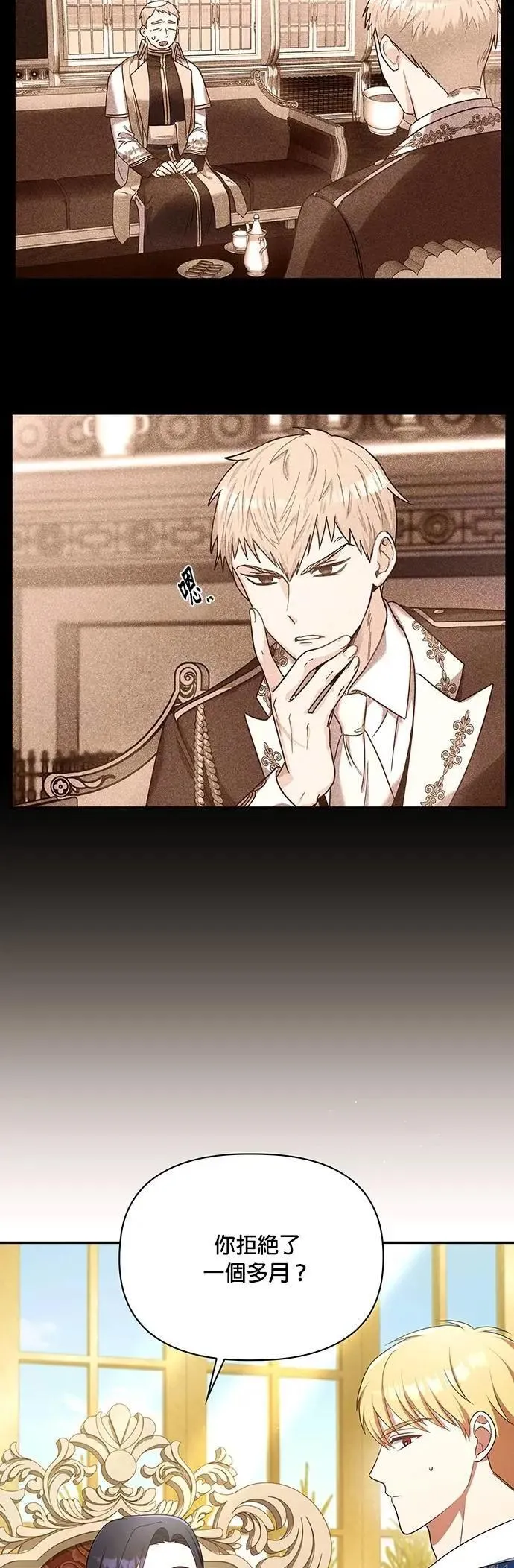 第2季 第41话 第20页