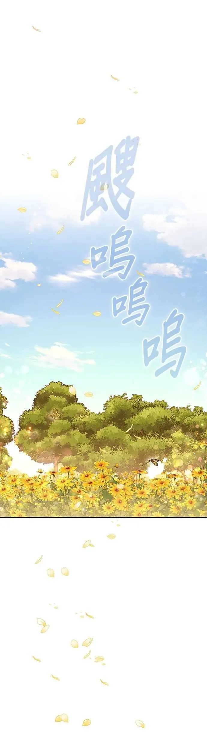 第2季 第41话 第27页
