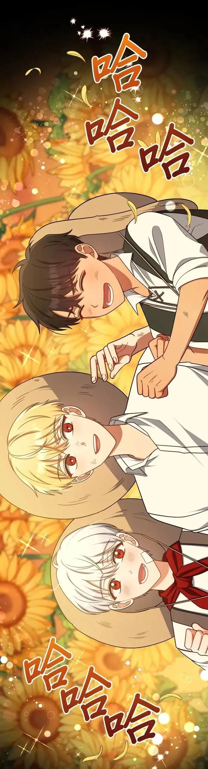 第2季 第41话 第34页