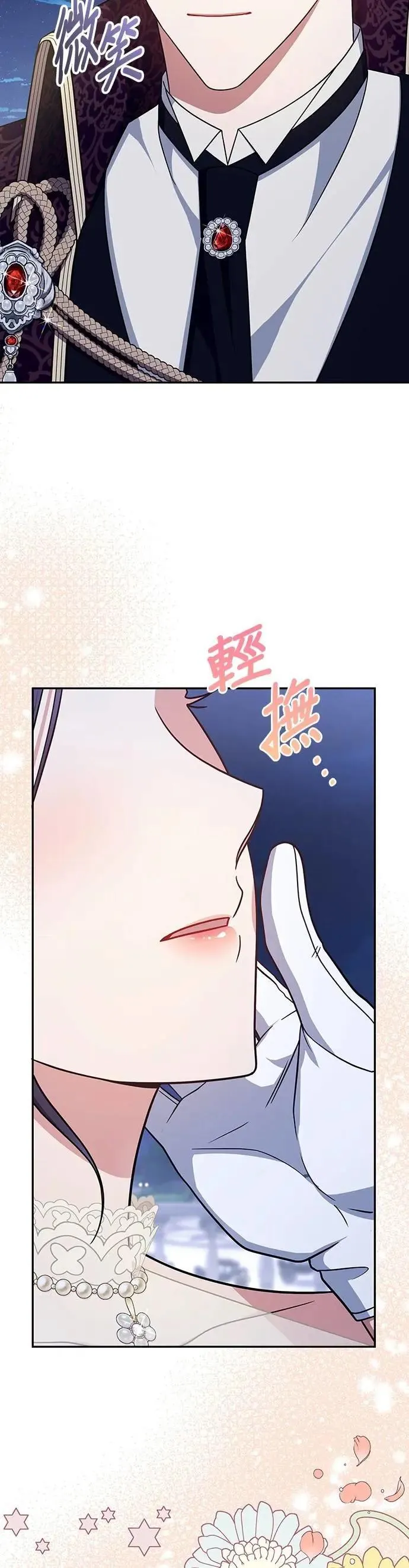 第2季 第42话 第24页