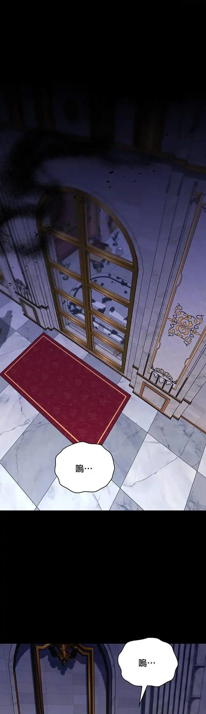第2季 第44话 第37页
