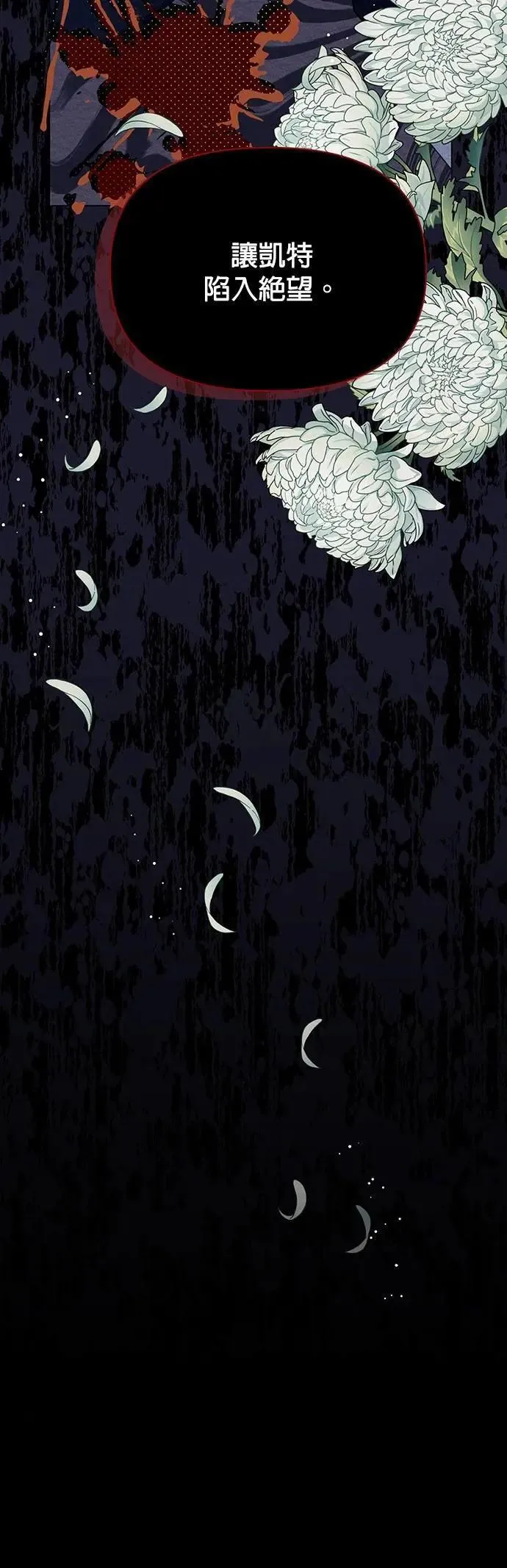 第2季 第44话 第42页