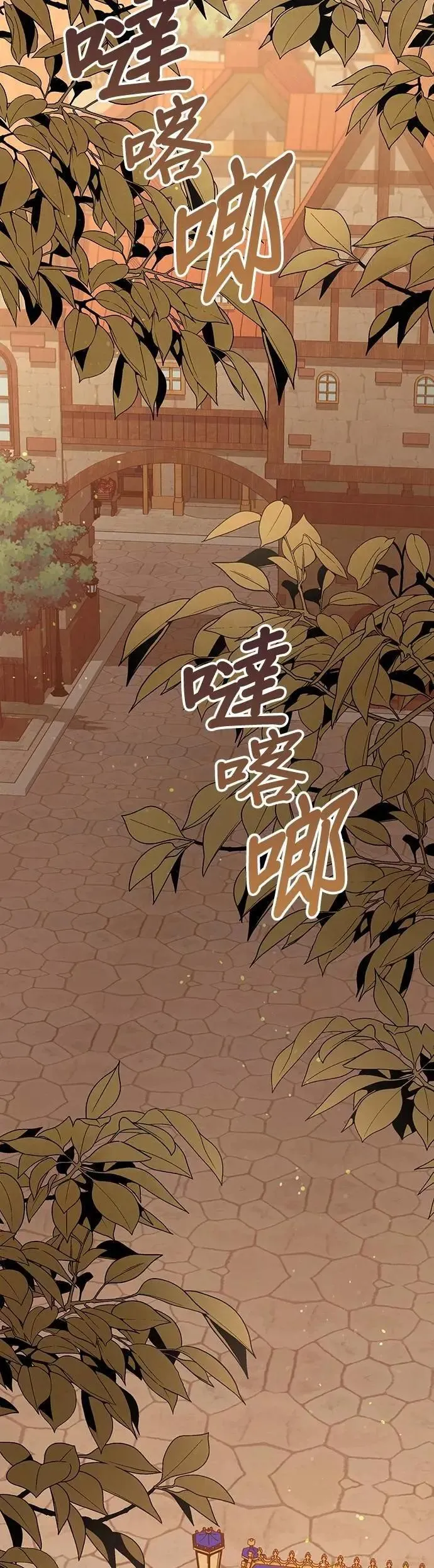 第2季 第43话 第35页
