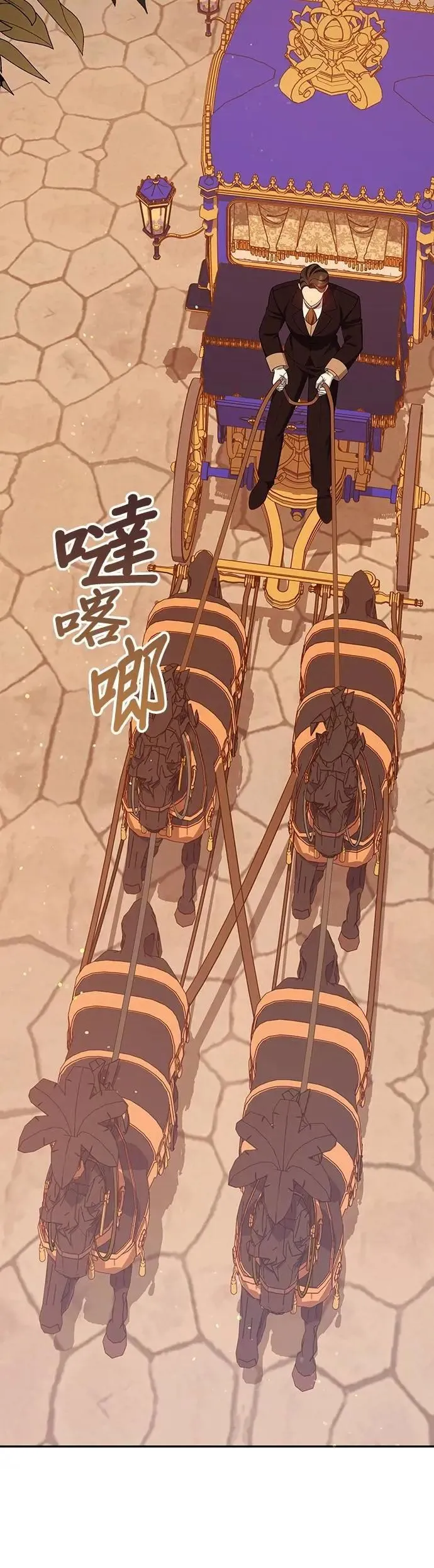 第2季 第43话 第36页