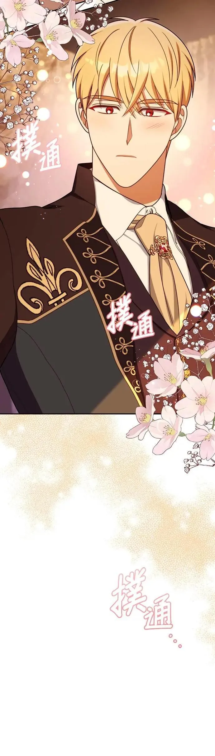第2季 第43话 第39页