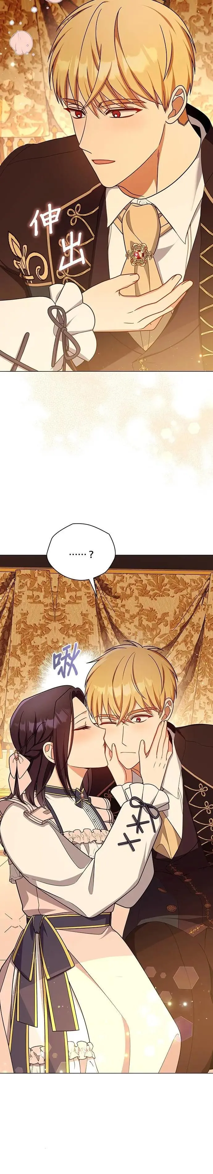 第2季 第43话 第42页