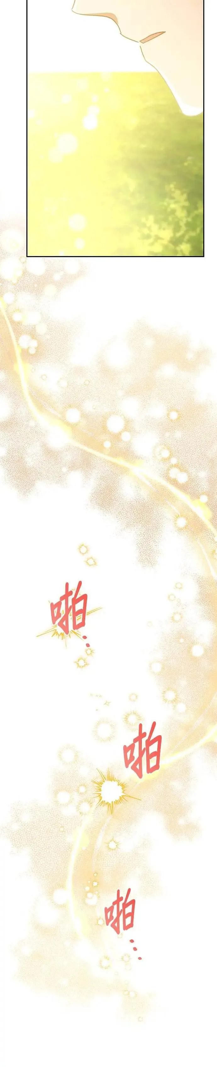 第2季 第46话 第39页