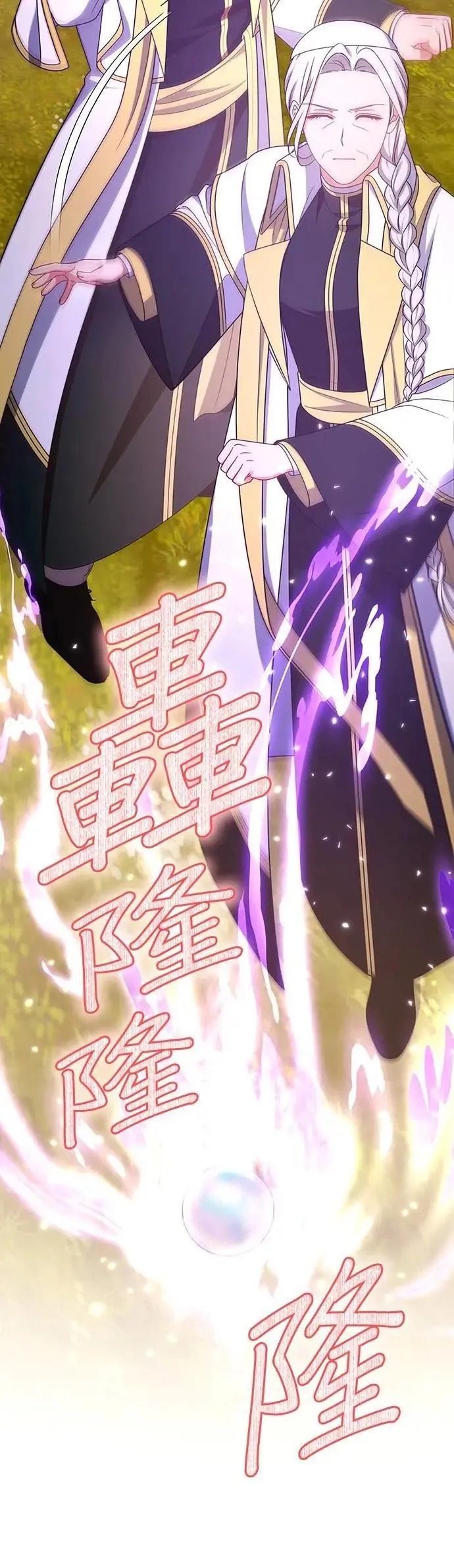 第2季 第48话 第15页