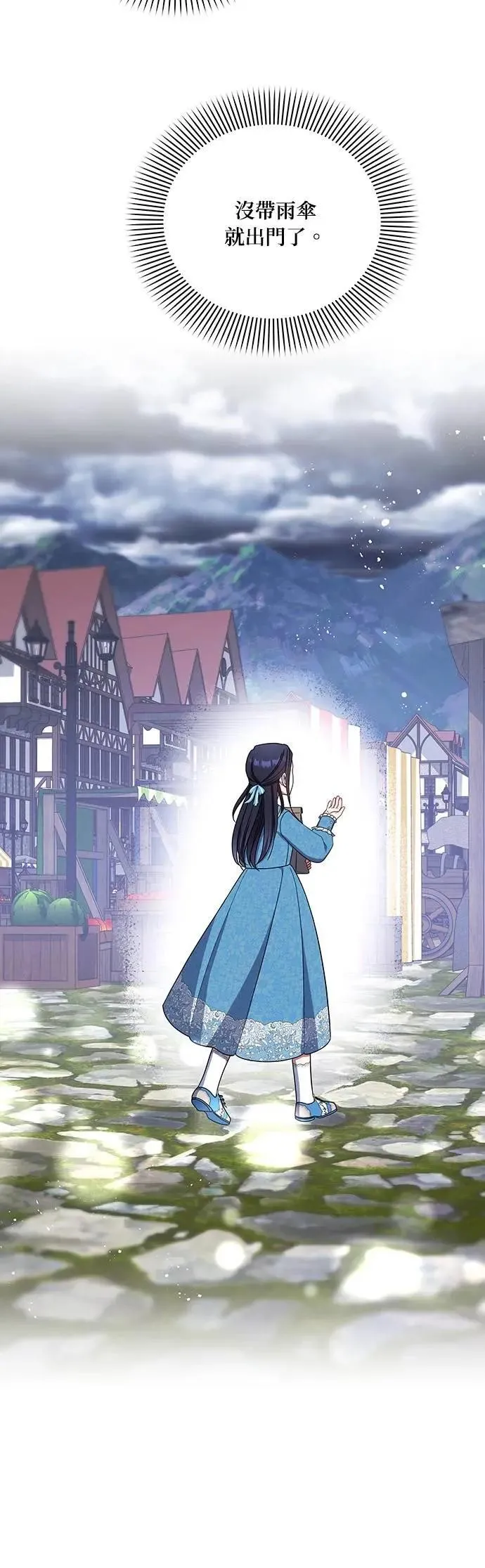 第2季 第49话 第18页