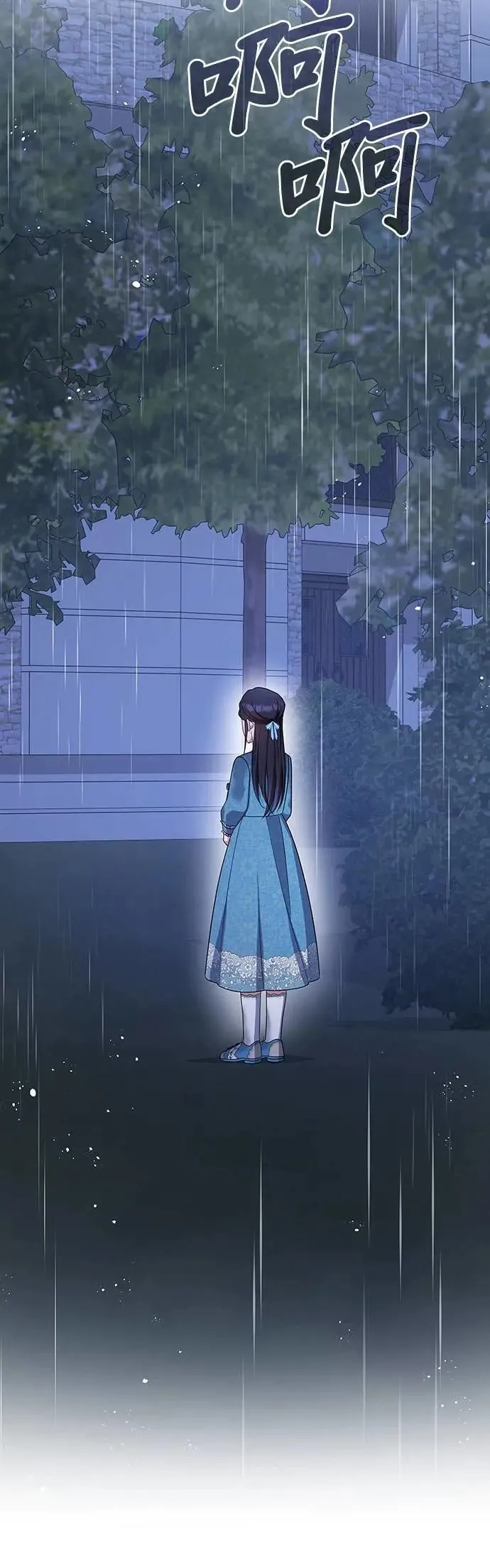 第2季 第49话 第23页