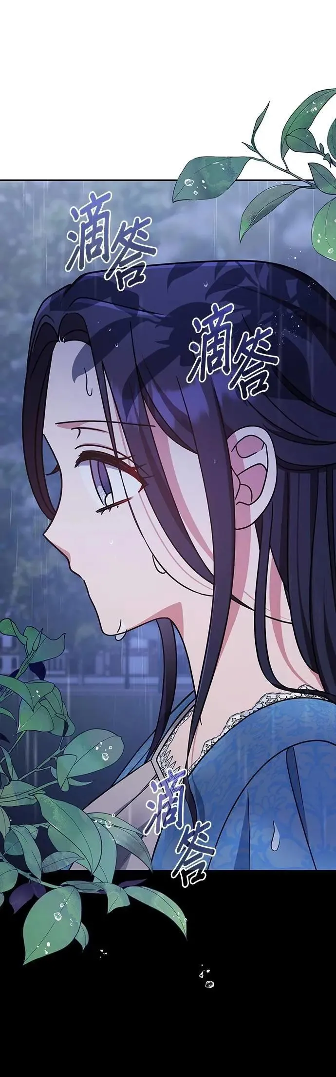 第2季 第49话 第24页