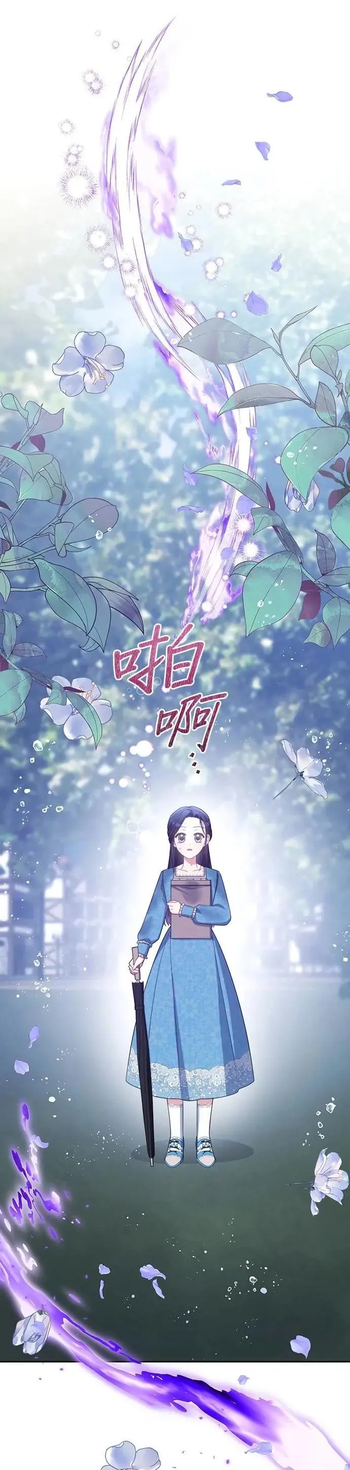 第2季 第49话 第32页