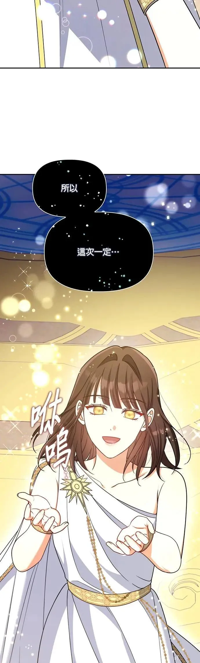第2季 第49话 第48页