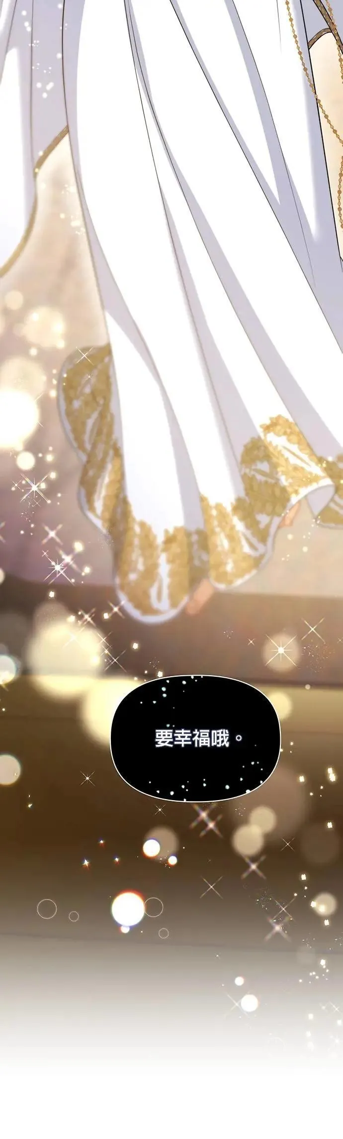 第2季 第49话 第49页