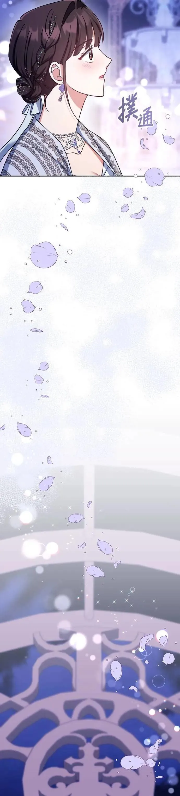 第2季 第53话 第34页