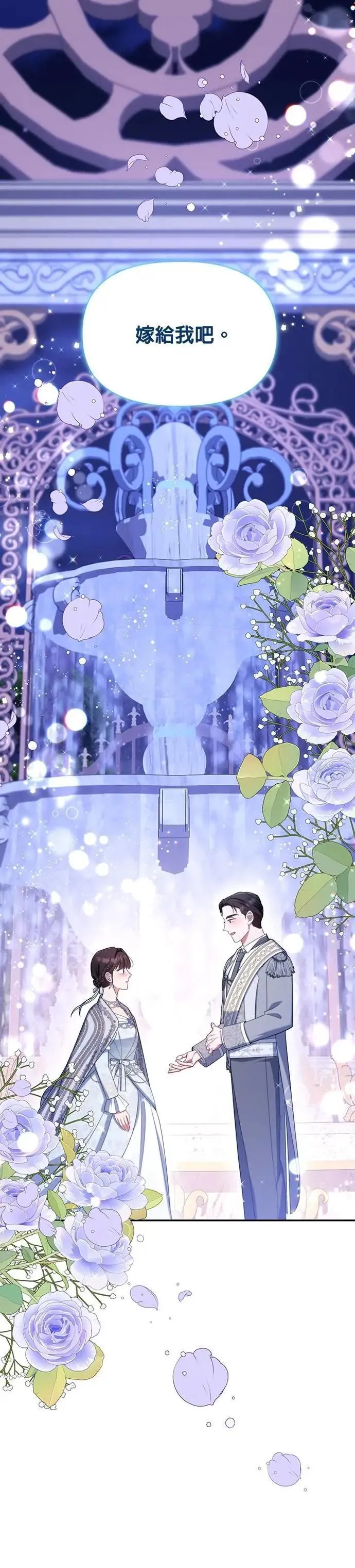 第2季 第53话 第35页