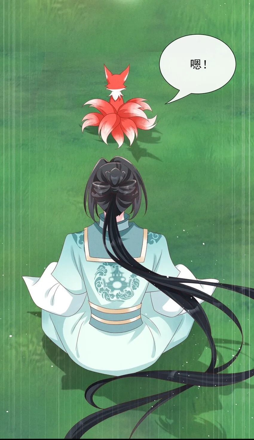 第31话 真爹爹现身？！ 第33页