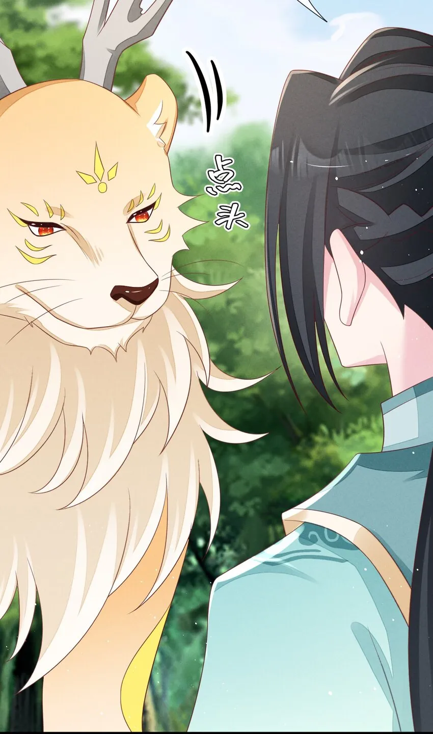 第31话 真爹爹现身？！ 第40页