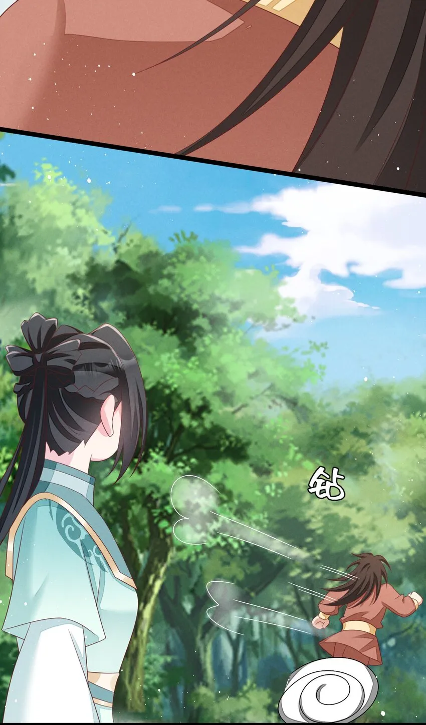 第30话 反击叶墨南 第34页