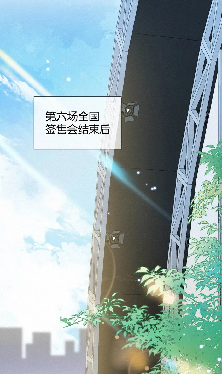 014 吹吹就不疼了~ 第3页