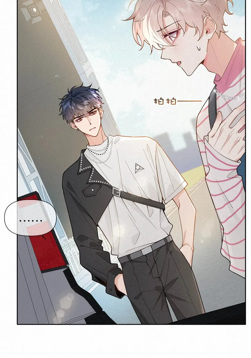 014 吹吹就不疼了~ 第6页