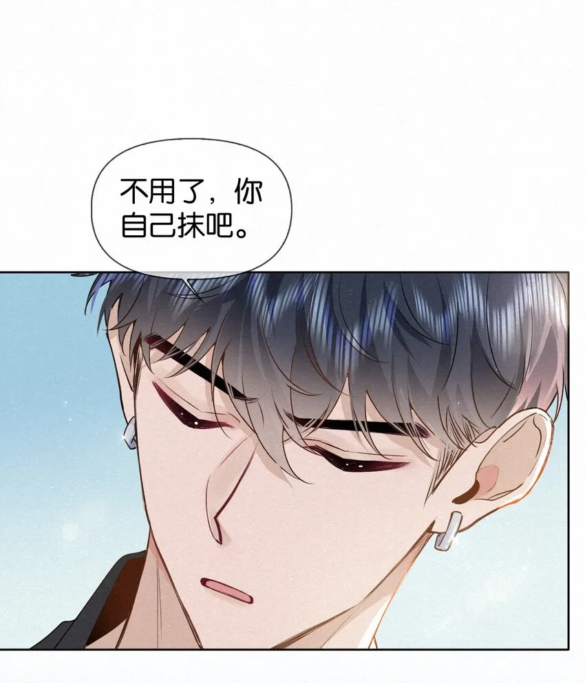 014 吹吹就不疼了~ 第18页
